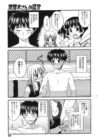 COMIC Megastore H 2006-10