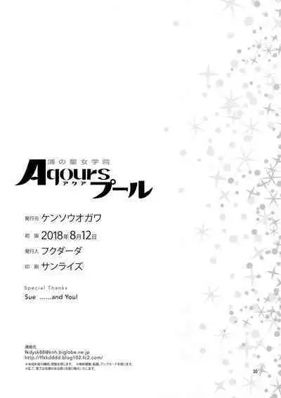 Uranohoshi Jogakuin Aqours Pool