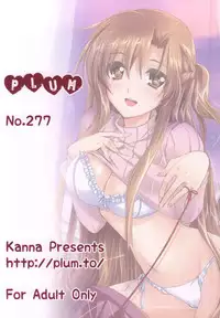 (C86) [PLUM (Kanna)] TrueLove (Sword Art Online)