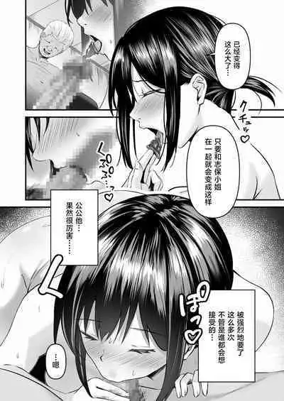 YOINOAYAMACHI