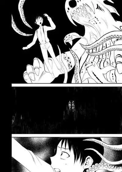 [111 Touban (1-gou)] Kaiso Ikken Chou Ningyo Kari [Digital]