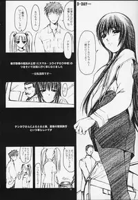 (C59) [JIBAKU-SYSTEM (Kimidori Iro)] CRESCENDO III (Martian Successor Nadesico)