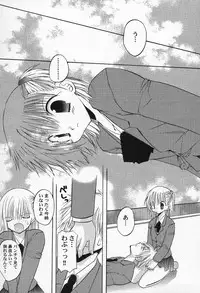 [Takanae Kyourin] Shiritsu Ranmaru Gakuen