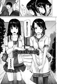 [Kisaragi Gunma] Sweethearts