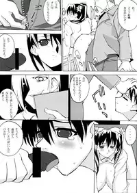 (C59) [Yaboudo Project (Narashino Zoe)] THE TEENAGE LANDSCAPE