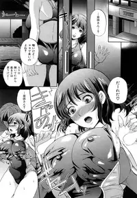 [Sugar Milk] Sugar Hole