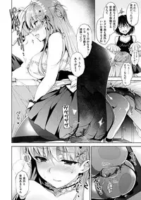 [Ninoko] School Festa [Digital]