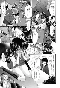 [Noraneko Nagaya] Colo Kuru Omochanicle [Digital]