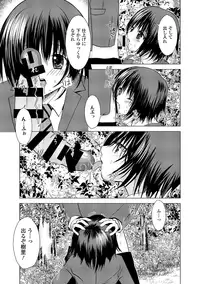 [Anthology] Dansou Joshi [Digital]