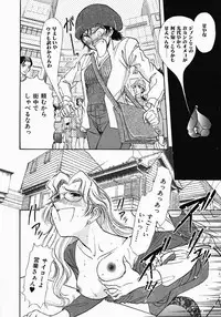 [Yamamoto Johanne] PUSSY TALKIN'