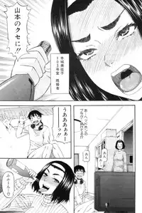 COMIC MILF 2013-02 Vol. 11