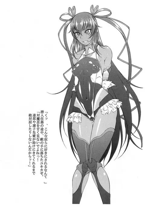 2017 Natsu no Gottani