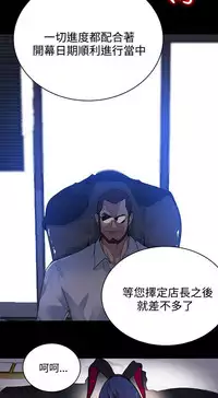 PC Goddes Room 女神网咖 21-42Chinese