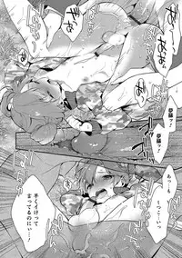 [Anthology] Otokonoko HEAVEN Vol. 36 [Digital]