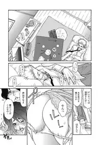 Bishoujo Kakumei KIWAME Road 2012-10 Vol.3 [Digital]