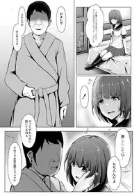 COMIC Reboot Vol. 03