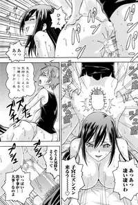 COMIC Penguin Club Sanzokuban 2016-02