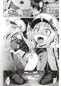 COMIC Kairakuten BEAST 2018-07 [Digital]