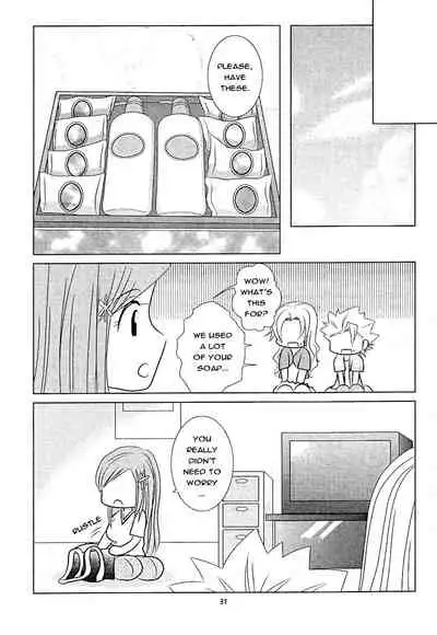 Furomanga | Eromanga