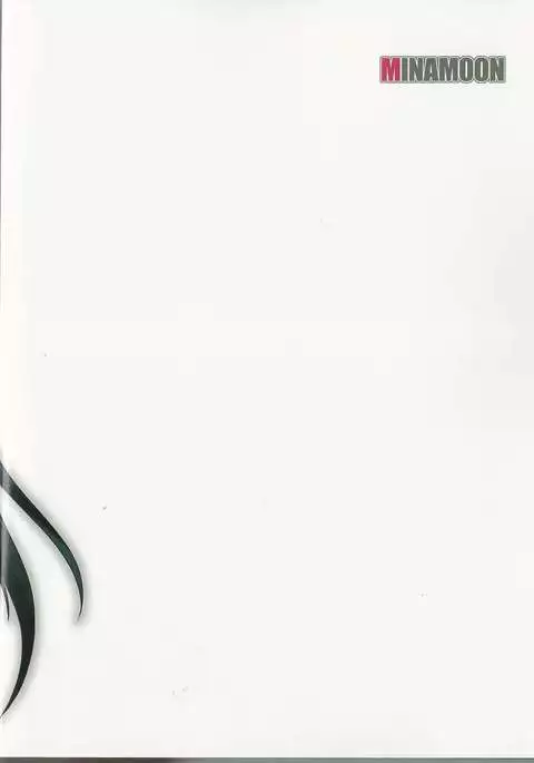 Ibitsunafutari ~ Arinomama ni Wagamama ni Watashi wa Anata dake o Kizutsuketai ~