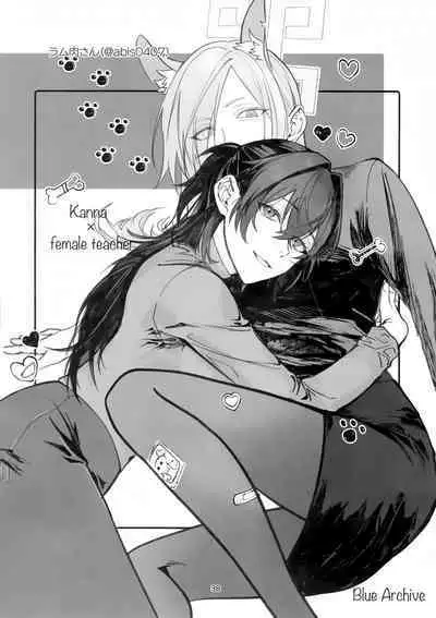 Sensei o Hayaku Dake!