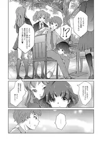 [Anthology] Chincopation [Digital]