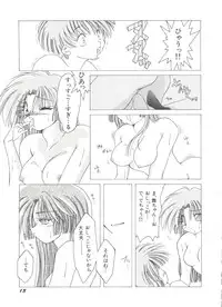 [Anthology] Bishoujo Doujinshi Anthology 11 (Various)