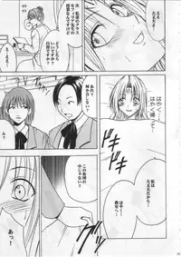 [Crimson Comics (Carmine)] Pride no Takai Onna 2 (Black Cat)