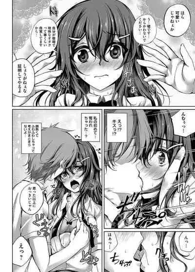 COMIC Magnum Vol.150