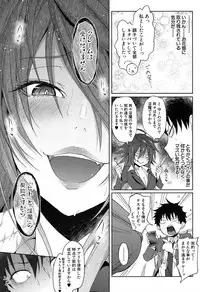 COMIC Mugen Tensei 2019-07