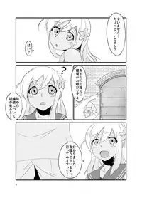 [Aizou Roman Kikan (Himeoka Yuki)] Aizou Roman (Kantai Collection -KanColle-) [Digital]