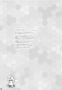 (SC61) [DRAGON PANDA (Minase)] Kanmusubi (Kantai Collection)