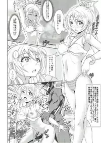 (C86) [IK.projectear (Natsumi, nisson)] Oyatsu no Jikan (Love Live!)