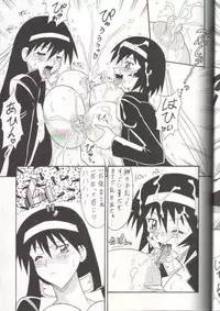 (C62) [Mutsuya (Mutsu Nagare)] Sugoi Ikioi 11 (Azumanga-Daioh)