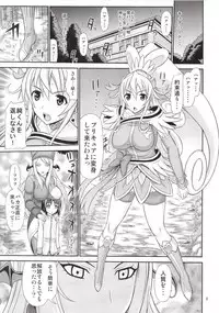 (C85) [Supplemental (Kamiishi Nyny)] DOKI DOKI! HEART-KYUN (Dokidoki! Precure)