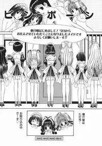 [Iijima Yuuki] Mezame | Bud Awakening