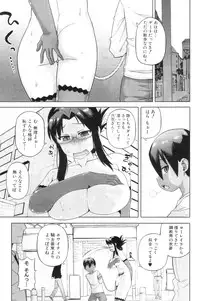 COMIC MILF 2013-02 Vol. 11