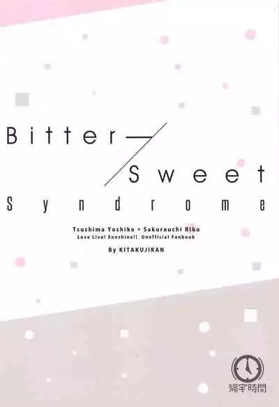 Bitter Sweet Syndrome | 苦澀與甜蜜候症群