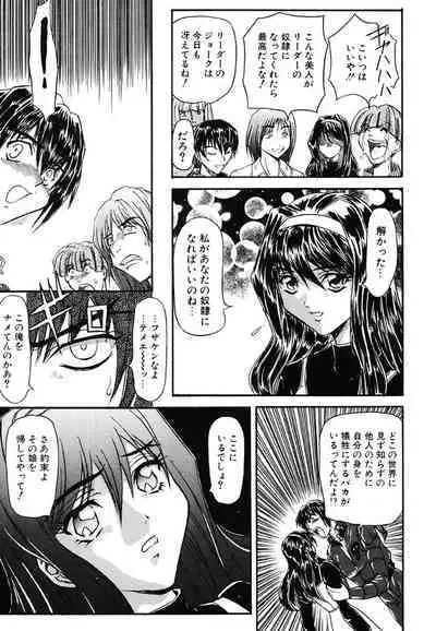 [MARO] Contact [Digital]