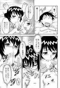 Comic Men's Young 2008-04