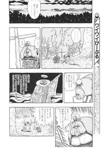 Lemon People 1994-01 Vol. 171