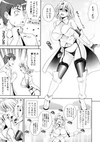 [Yasui Riosuke] Bust To Bust - Chichi wa Chichi ni -