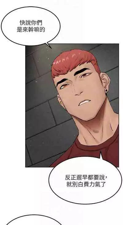 无声的战争 123-141 CHI