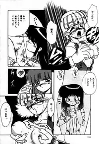 [Rokujou Mugi] Houkago wa Ai no Arashi