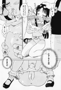 [Yamanobe Kitta] Otome no Shizuku