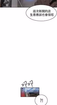 PC Goddes Room 女神网咖 21-42Chinese