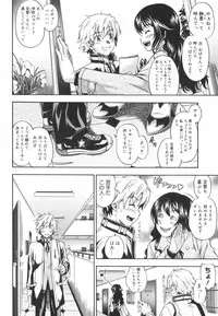 [Fukudahda] Soushisouai Note