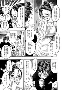 COMIC Megastore H 2009-09