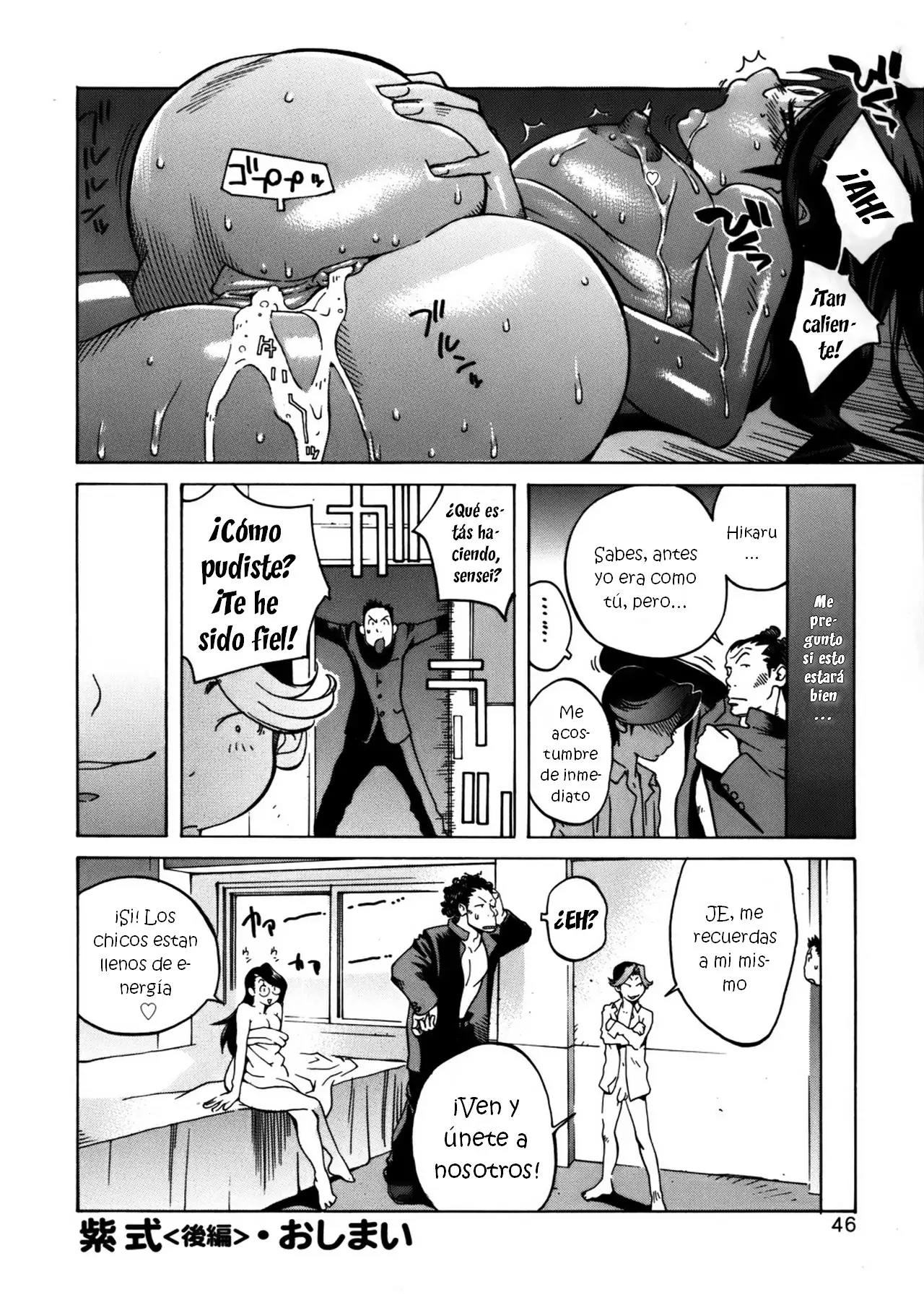 GLAMOROUS ROSES ch.1-5