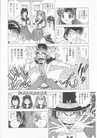 [Utopian] Ichigo Momo Ringo